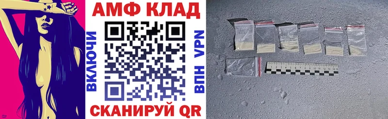 как найти закладки Константиновск Amphetamine Розовый
