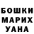 COCAIN Эквадор Mr. hook