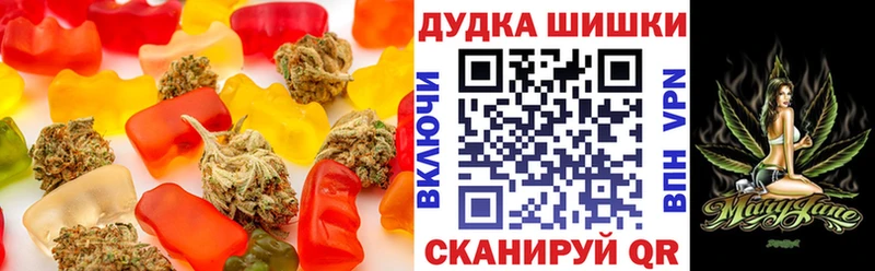 Cannafood марихуана  Константиновск 