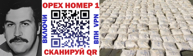 Cocaine Боливия Константиновск