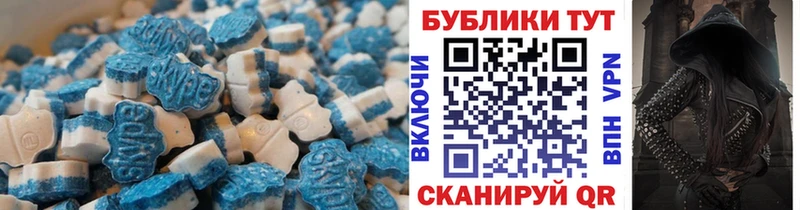 ЭКСТАЗИ mix  Константиновск 