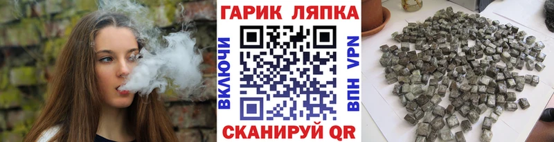 магазин продажи kraken ССЫЛКА ГАШ хэш Константиновск