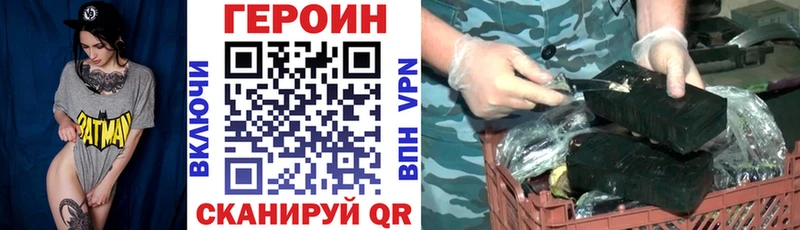 Героин белый Константиновск