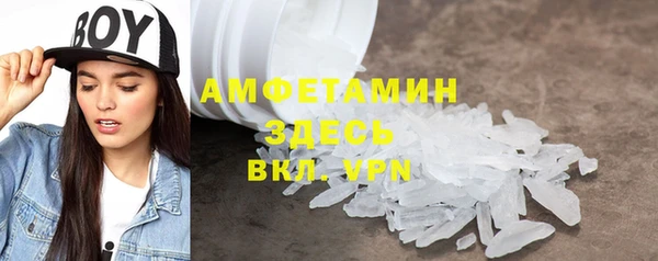 прущие крисы Алзамай