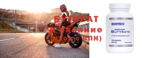 jwh Абдулино