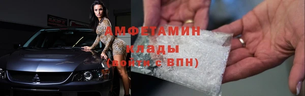 мяу мяу кристалл Алексеевка