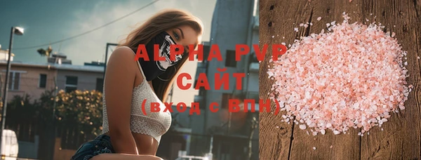 прущие крисы Алзамай