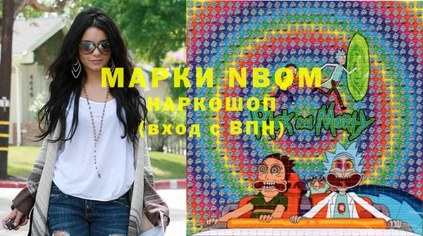 мяу мяу кристалл Алексеевка
