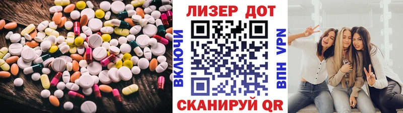 Лсд 25 экстази ecstasy  Константиновск 