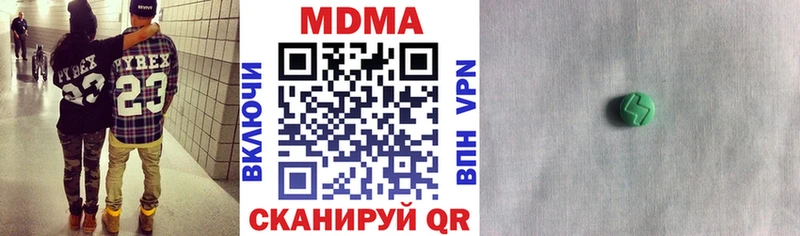 МДМА Molly дарк нет клад Константиновск