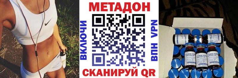 наркотики  Константиновск  Метадон белоснежный 