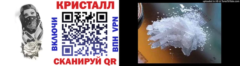кракен как зайти  даркнет сайт  Константиновск  МЕТАМФЕТАМИН Methamphetamine 