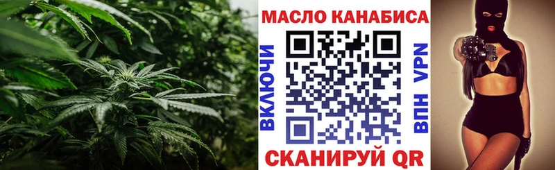 ТГК жижа  Константиновск 